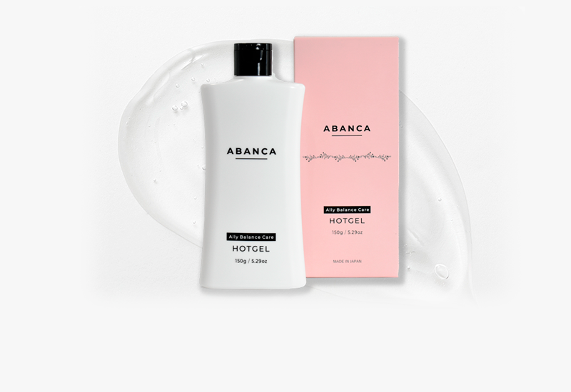 アバンカホットジェル発売開始