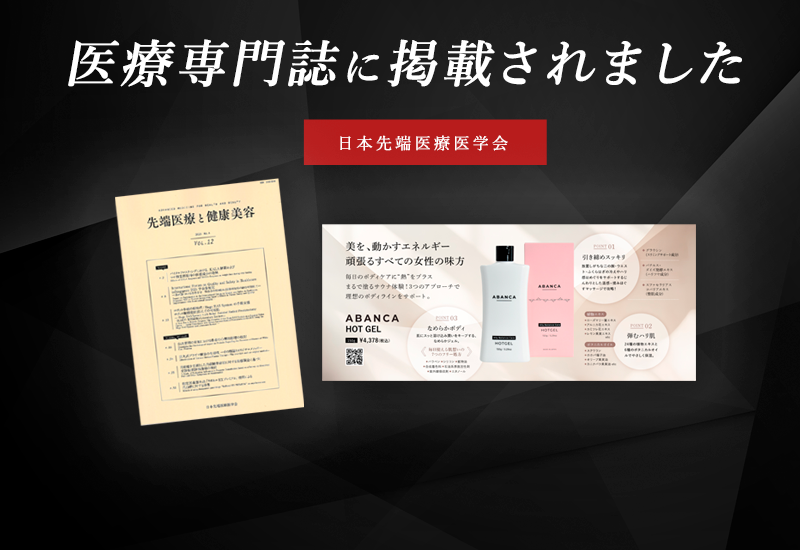 医学誌に掲載されました
